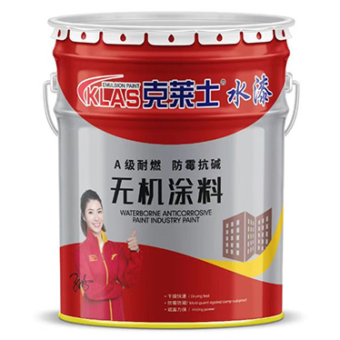 A级耐燃，防霉抗碱无机涂料