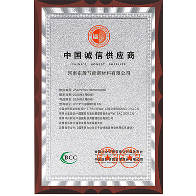 中国诚信供应商